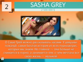 Но главное - она не снимается, наелась.