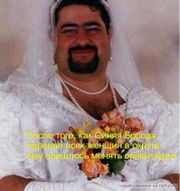 Лублу тебе....