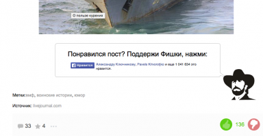 вот скрин спецом сделал.
если нажать на линк, открывается ЖЖ, типа, главная страница.

так понятно?