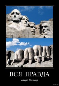 Огромные статуи, высеченные в горах