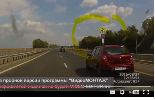 сначала подумал, что на реношку знаки новые повесили, типа туфельки: