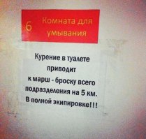 Мы семь бегали,в полной выкладке,после пяти км,каждые сто метров за километр идут.А потом еще и обратно,а пока кто то отстал,все лежат в упоре лежа или ловят бабочек.Тех кто не мог бежать брали и несли по очереди,а ротный сзади на БТРе,время засекал.
