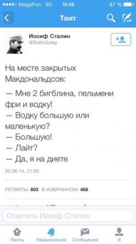 Смешные комментарии из социальных сетей