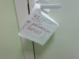 Фотоподборка за 24.09.2015