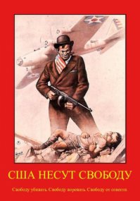 На пятерых бравых американских полицейских КОВАРНО АНТИДЕМОКРАТИЧНО НАПАЛ боевой суперинвалид..... Ссыкливые уроды.....