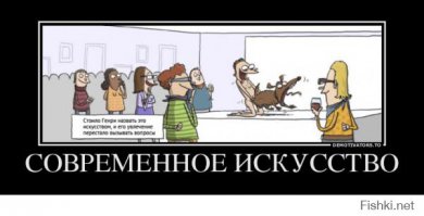 Демотиваторы для взрослых