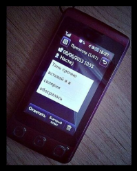 Позорные случаи из жизни прекрасного пола