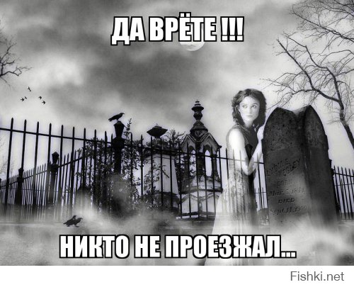 Дорога ярости:Фура с помидорами прорвалась в Крым через кладбище