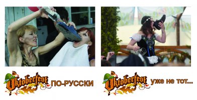 Фотоподборка за 24.09.2015