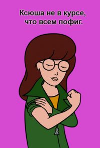 24 фото о тренировках человека, который ненавидит ходить в спортзал