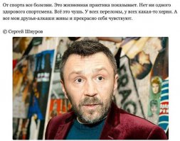 В коментах ниже фотка, сразу вспомнилась фраза Шнура!