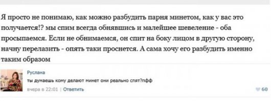 Смешные комментарии из социальных сетей