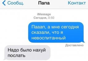 Баян, но очень мне нравится!