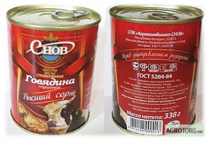 Мы только Снов.