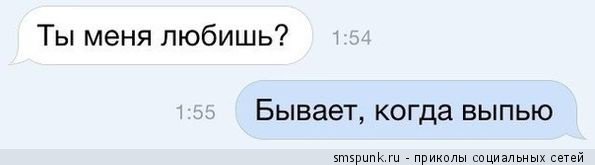 10 переписок женщин, которые оставили мужчин в недоумении