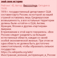 Карты, или маленький экскурс в историю