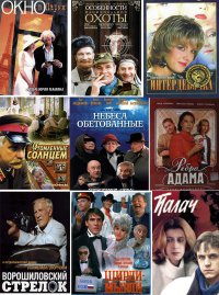 Часто можно встретить мнение, что наш кинематограф в 90-е - это сплошная бездарная чернуха и кооперативное кино с Кокшеновым и Панкратовым-Чёрным. Начала вспоминать и столько хороших фильмов на ум пришло