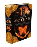 Рейтинг самых популярных книг читаемых в тюрьмах 