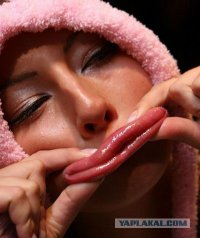 А какже УТКОГУБЫ????