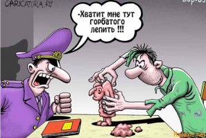 10 самых глупых преступников в мире