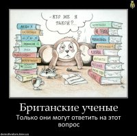 Подборка демотиваторов, которые поднимут вам настроение!