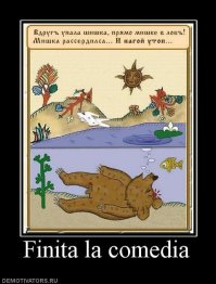 Подборка демотиваторов, которые поднимут вам настроение!