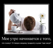 Подборка демотиваторов, которые поднимут вам настроение!