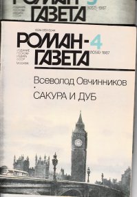 Нашла обложку