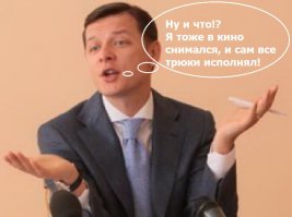 15 кинозвезд, самостоятельно выполняющих трюки в фильмах (16 фото)