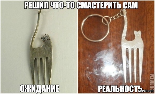 Руки из жопы растут картинка