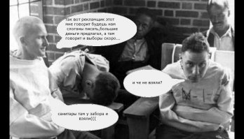 Философские надписи на стенах, которым место в учебниках