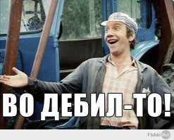 В Оренбургской области мужчина украл перфоратор, спрятав его в штаны