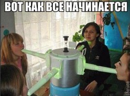 Прикольные картинки