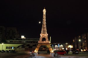 Красноярск