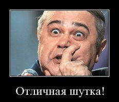 Саркастических?Для людей с отличным чувством юмора?