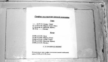 В течении дня Лена пропадает. Зато вечером появляется Лиза. Интересно. По-сменно видимо живут. :)