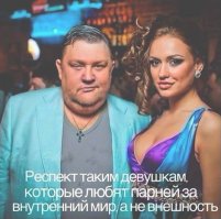 Обезглавленная любовница Петра I