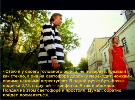 В к этому (просто напомнило :))...