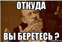 При чём здесь это??? Видеть во всём след США - это называется паранойя...