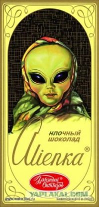 Легендарные советские шоколадки