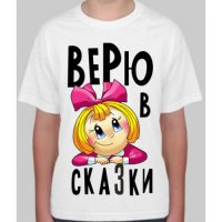 Обезглавленная любовница Петра I