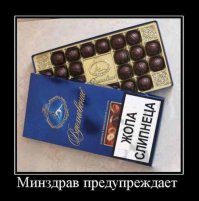 Школоло в школу то вообще не ходит(