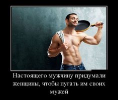 Подборка демотиваторов, которые поднимут вам настроение!