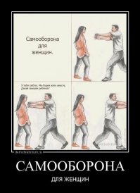 Подборка демотиваторов, которые поднимут вам настроение!