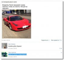 Очередная подборка автоприколов