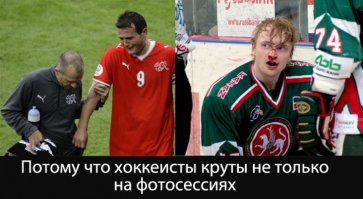 Нападающий хоккейного клуба ЦСКА остановил матч, чтобы врач оказал помощь болельщику