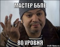 Боец Дэвид «Танк» о Ронде Роузи: «Я изобью её, а потом она сделает мне