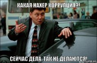 Борьба с иностранными автопроизводителями в США