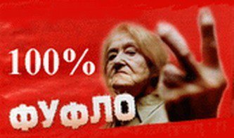 Мне вот интересно, тот кто этот тупой рейтинг составлял вообще имеет представление о стоимости урана-238??? Так себе и представляю детский набор "изготовь атомную бомбу".