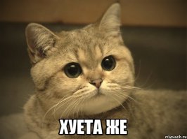 Что произошло за последние 10 минут?